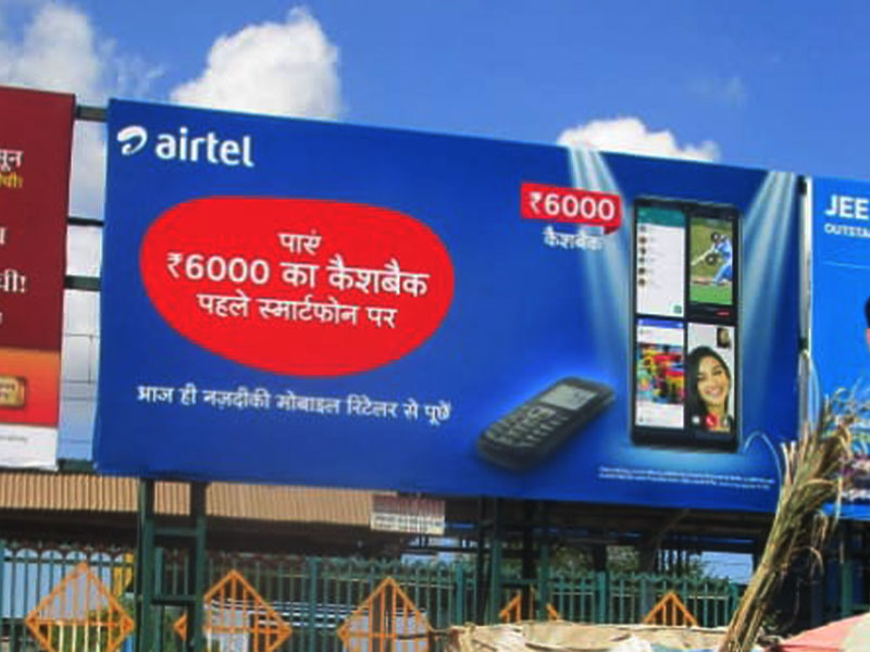 Airtel Airtel